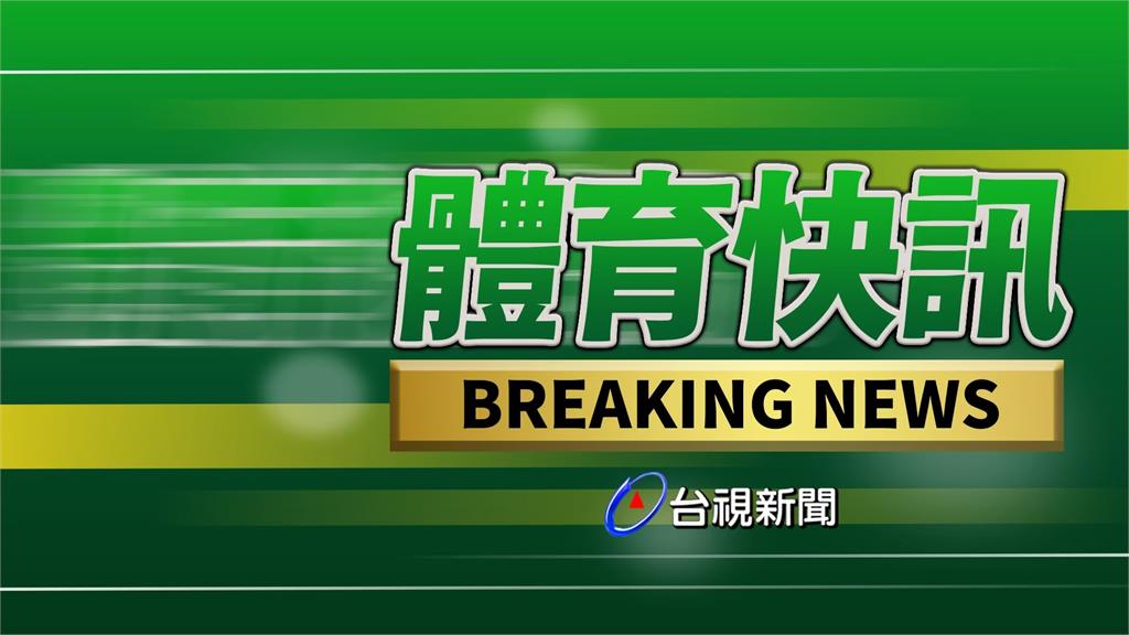 經典賽／義大利首戰延長賽6比3勝出　古巴預賽苦吞...