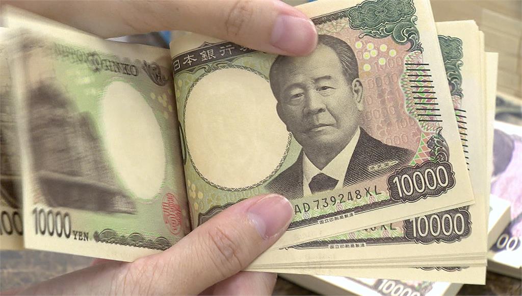 日元探底換匯「1字頭」，各大銀行祭優惠搶客。圖／非凡新聞