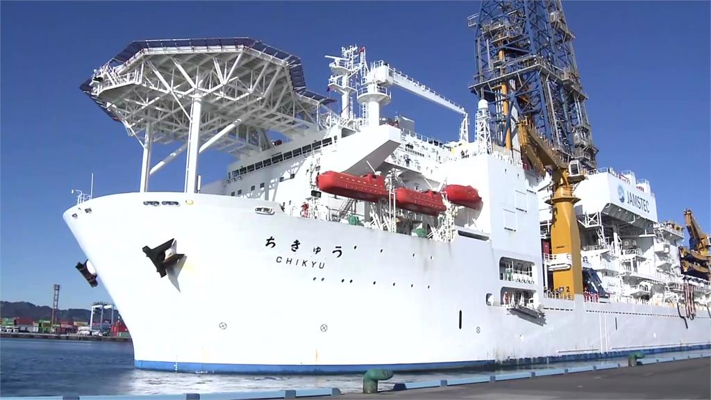 降低對中稀土依賴 日本鑽探船「地球號」今出航