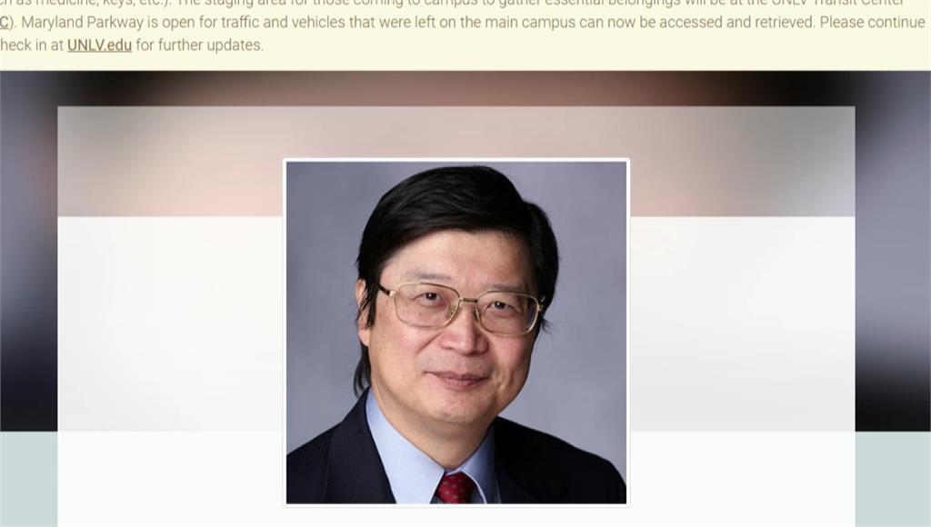內華達州大學賭城分校槍擊案釀3死，其中一人是自台灣的商學院教授。圖／翻攝自UNLV官網
