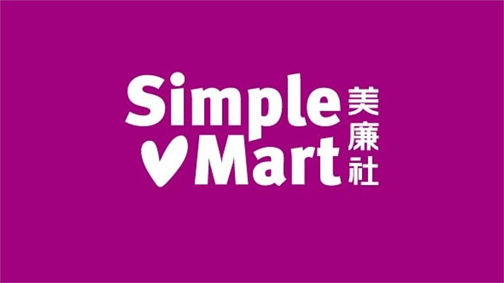 美廉社母公司斥資1.25 億元 收購OK超商100%股權