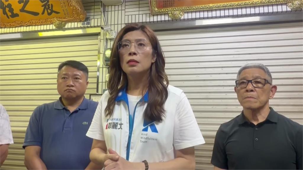 謝典霖涉賄選遭押 鄭麗文赴彰化探視鄭汝芬批司法雙標