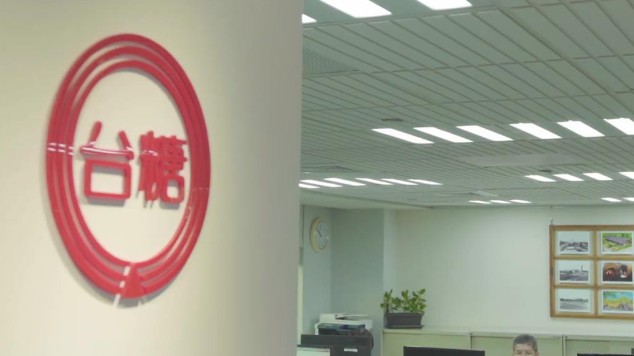 台糖受福懋油牽連損失2.43億元 將提告求償與商譽損失