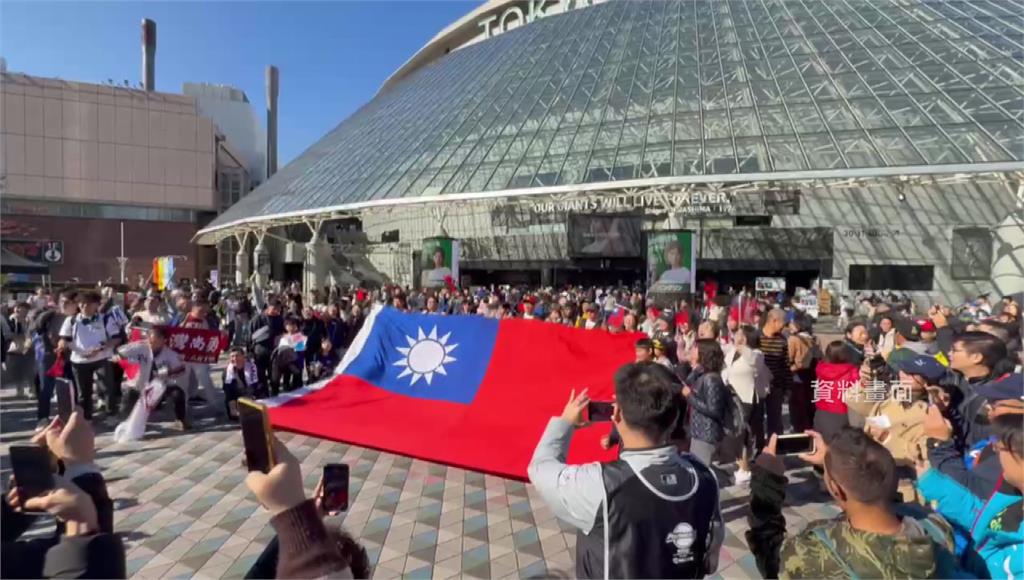 WBC／公播審核受限！東京「台灣之夜」入場人數砍半