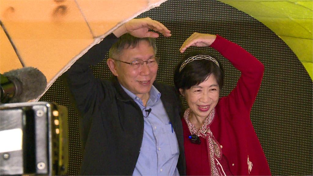 民眾黨主席柯文哲與太太陳佩琪。圖／台視新聞（資料畫面）
