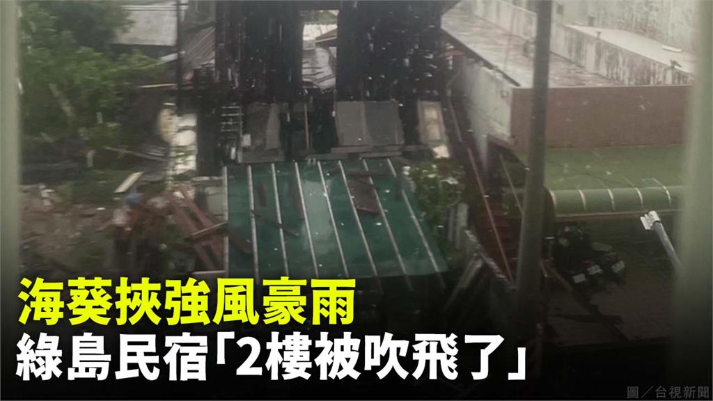 綠島民宿遭颱風摧毀。圖／台視新聞