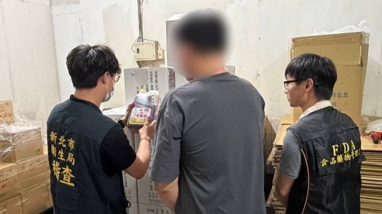 永利油廠「特級胡麻油」苯駢芘超標 衛生局要求下架回收