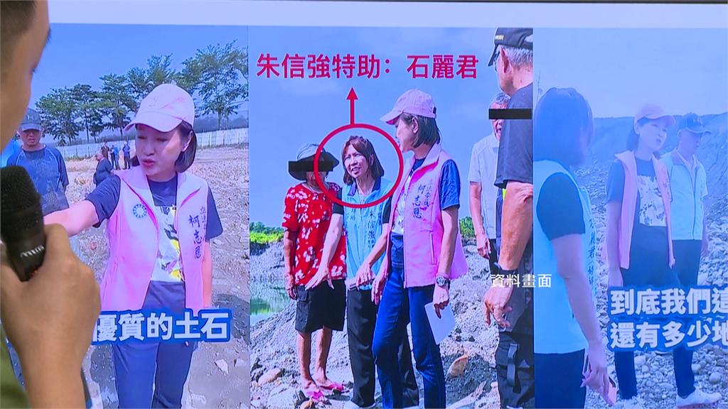 美濃大峽谷案「盜採+濫倒」12人遭起訴 前議員特助石麗君遭求刑2年