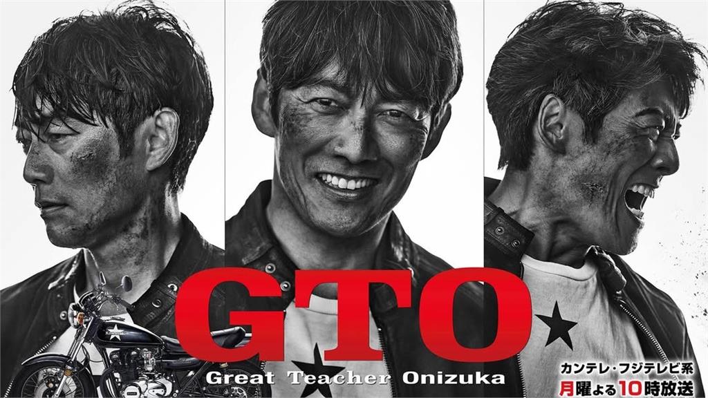 GTO新作7月登場　再與松嶋菜菜子共演？反町隆史回應了