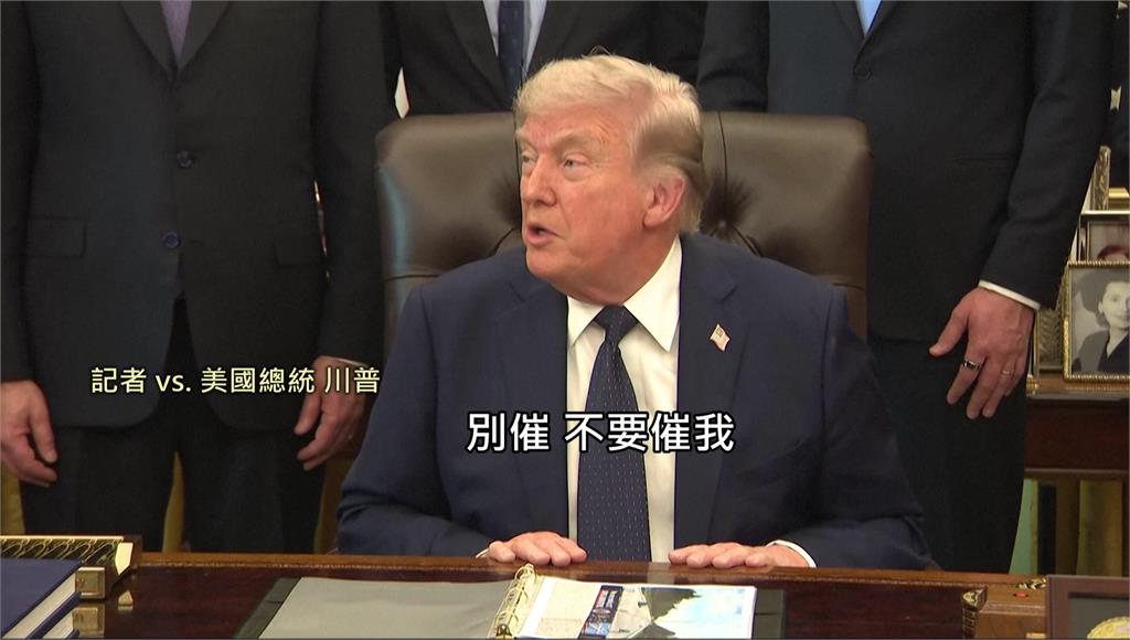 不急於結束與伊朗戰爭 川普：不會動用核武