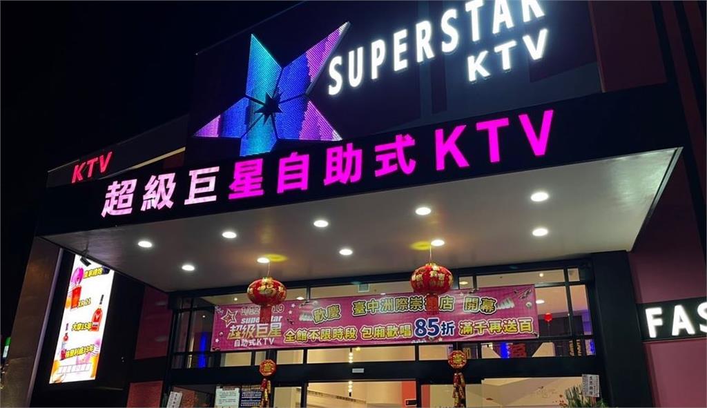 台中睽違5年放颱風假，KTV包廂全被訂光。圖／翻攝自Facebook@SuperStarKTV.2012