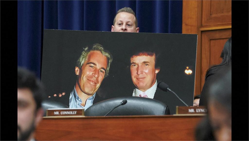 川普遭爆知情富豪性犯罪行為！共和黨議員挺公開文件疑遭施壓