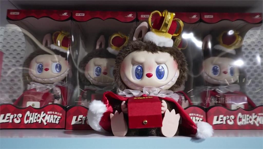 Labubu出現勁敵！老牌玩具「蒙奇奇」爆紅 L...