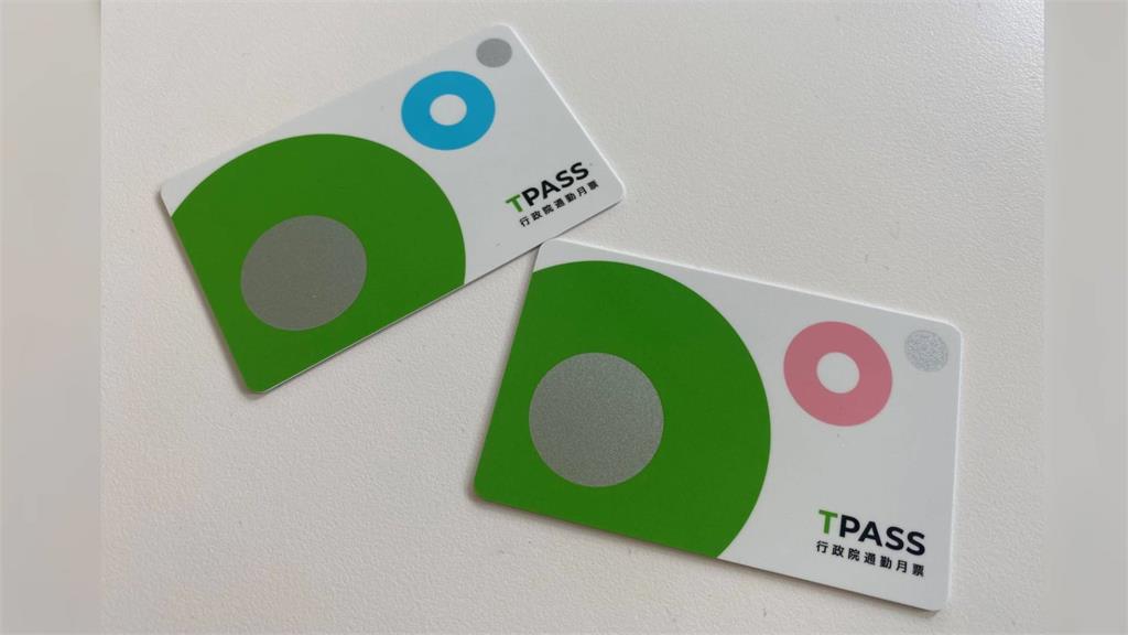 「TPASS公共運輸通勤月票」15日起開賣票卡及開放加值。悠遊卡公司提供