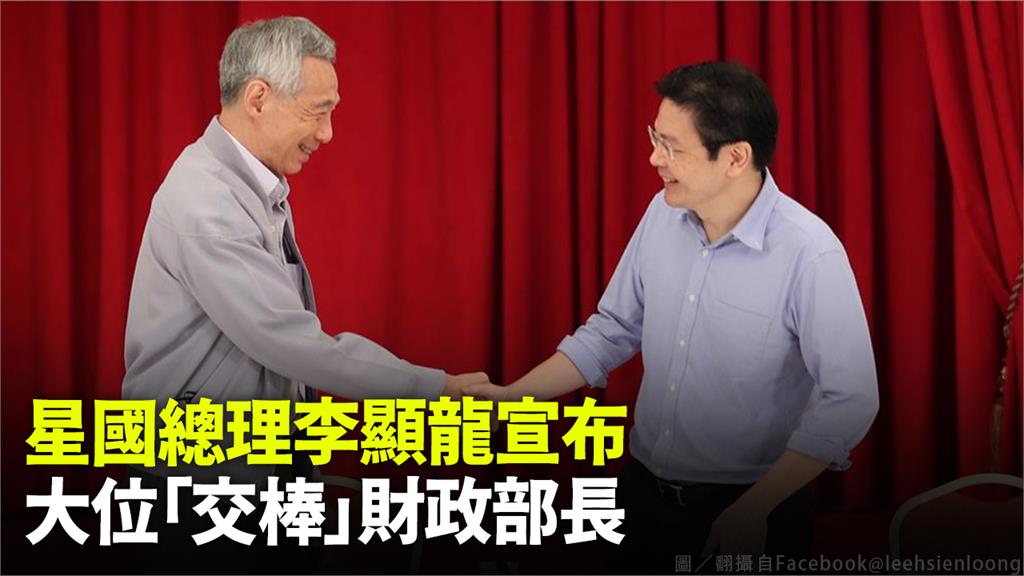 新加坡總理李顯龍宣布，將由現任財政部長黃循財接棒第四代團隊領導人。圖／翻攝自Facebook@leehsienloong