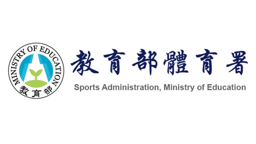 體育署支持中華奧會向國際奧會及北京冬奧組委會表達嚴正抗議與不滿。圖／翻攝自體育署
