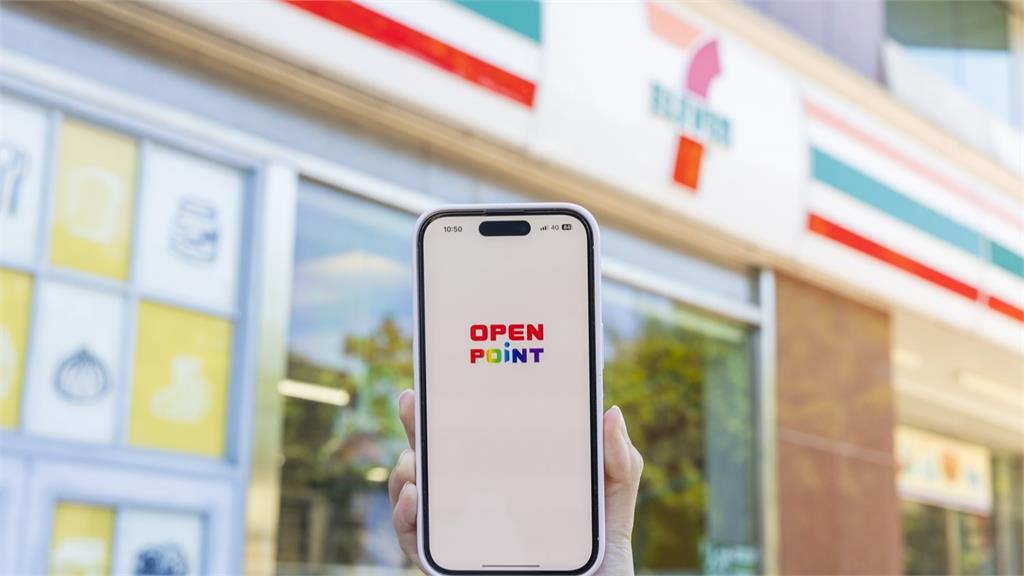 7-11致癌油80品項今起主動退費！ 開通APP「零錢包」方法看這邊