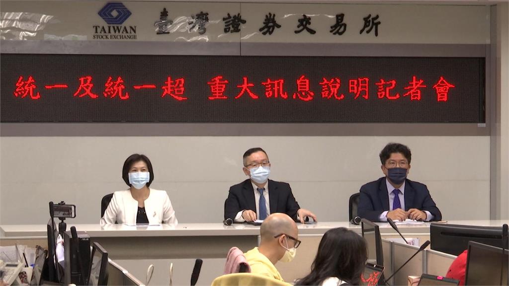 統一集團宣布收購台灣家樂福股權。圖／台視新聞