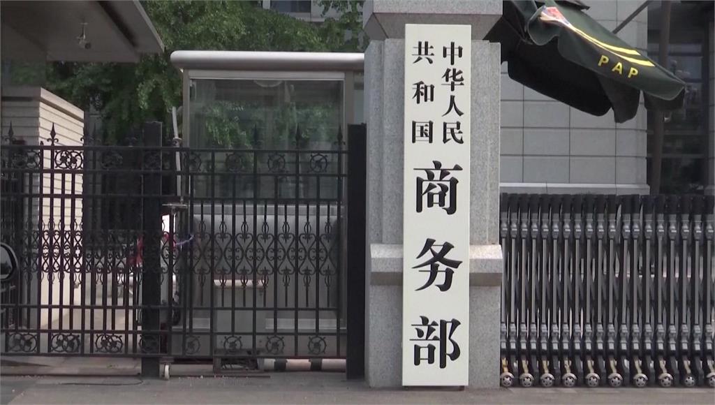 中國商務部宣布　對台、美、日、歐徵「共聚聚甲醛」反傾銷稅