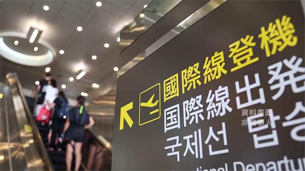 48年首度調整！ 日本7月起調漲入境簽證費