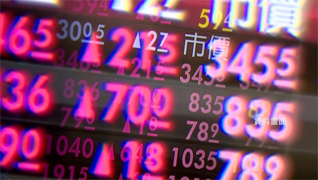 超級央行週登場！美日英台接力公布利率 台股週一能否反彈受矚目