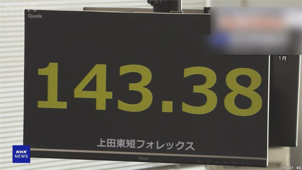 日本黃金週假期正值日圓貶值，民眾出遊欲望降低。圖／畫面攝自NHK
