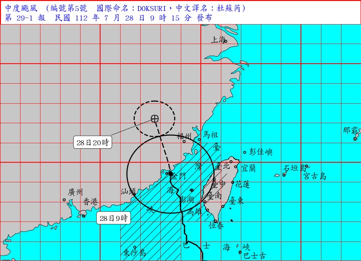 「杜蘇芮」颱風中心早上10點在中國福建沿海登陸。圖／翻攝自Facebook@報天氣 - 中央氣象局