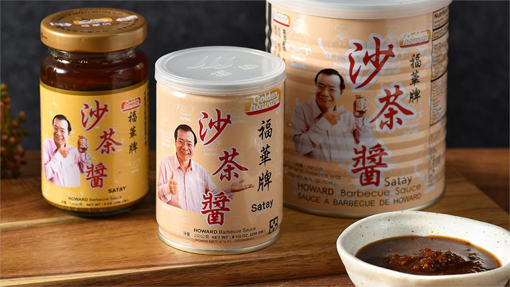 廠商強調，廖峻代言的沙茶醬並沒有受到汙染。圖／翻攝自金福華官網
