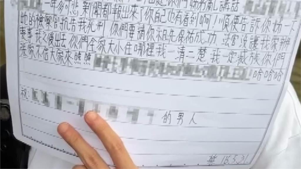 基隆男悶殺兒判無期 獄中竟寄信恐嚇前妻「滅你全家」