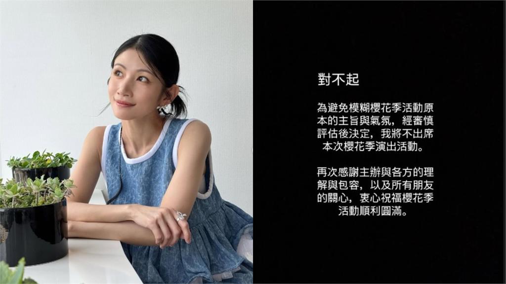 《世紀血案》失言風波 李千娜二度道歉「宣布退出櫻花季」