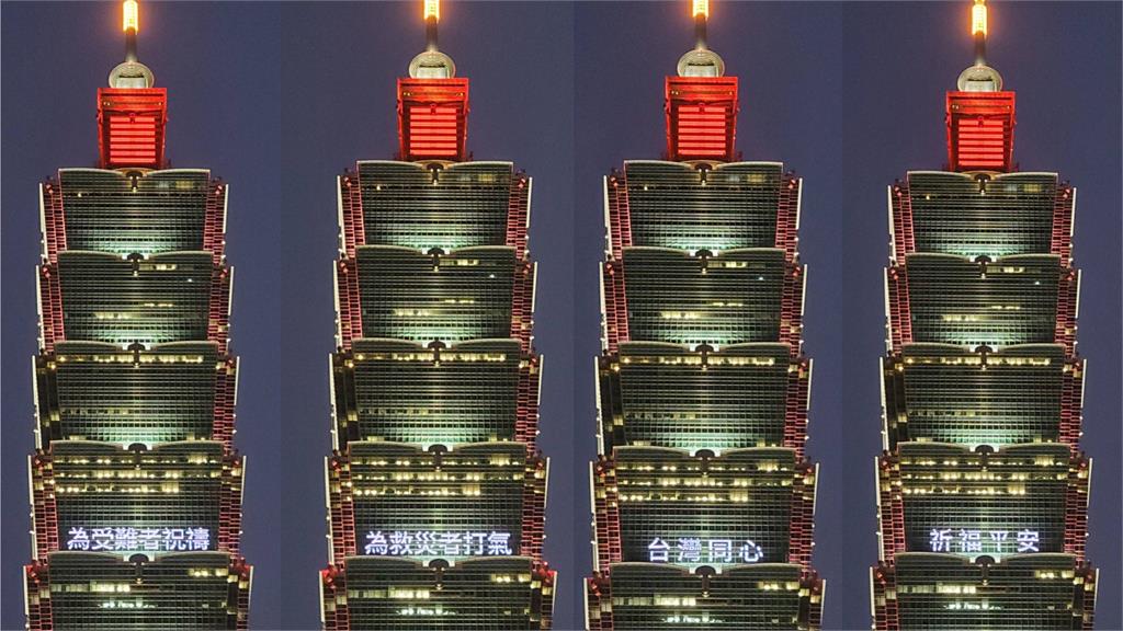 台北101在大樓外牆打出燈光字樣，為台鐵事故罹難者祈福。圖／翻攝自Facebook @Taipei101.official  