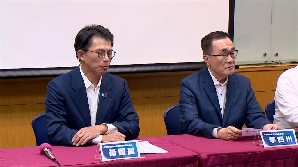 新北市長藍白合民調出爐！ 國民黨李四川勝出