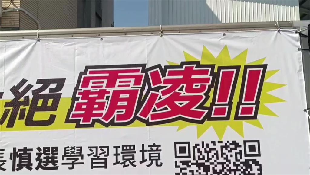 高雄楠梓小一童遭4同學霸凌！ 家長控安親班處理消極