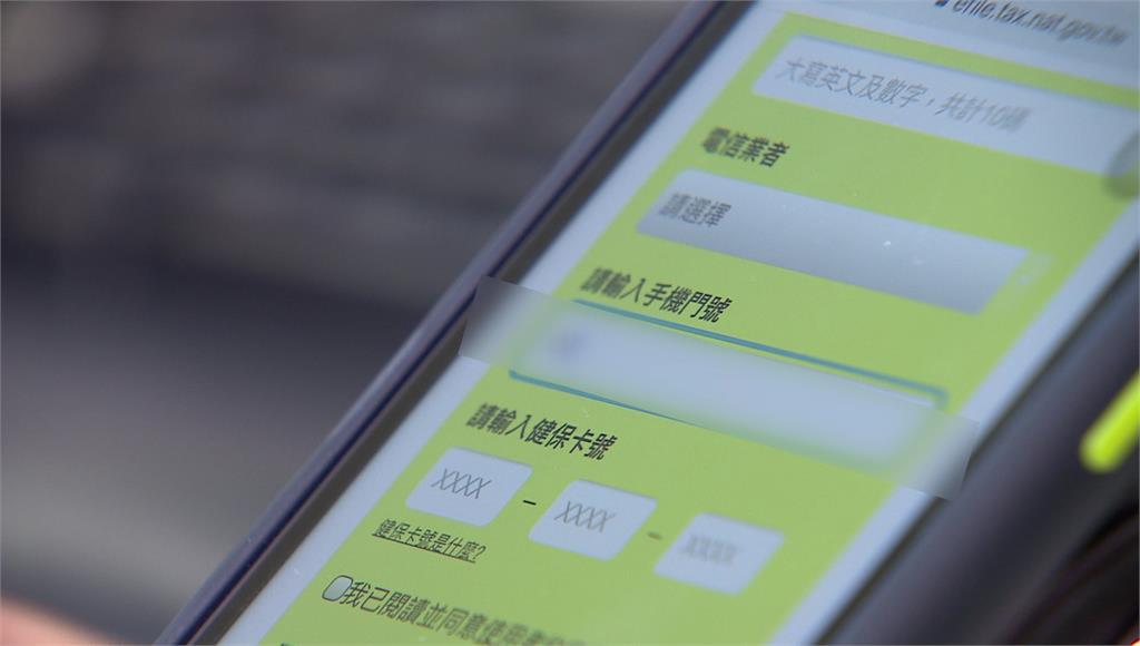 先前政府為鼓勵民眾手機報稅，推出抽獎活動。圖／台視新聞（資料畫面）
