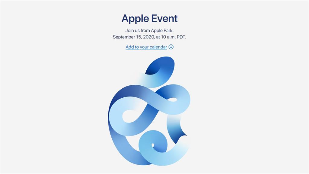 蘋果公司終於公開官方邀請函，將舉行一年一度的秋季發表會。圖：Apple官網