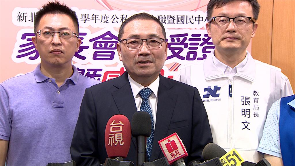 藍委提颱風假回歸中央決定 侯友宜：中央與地方應共同合作面對