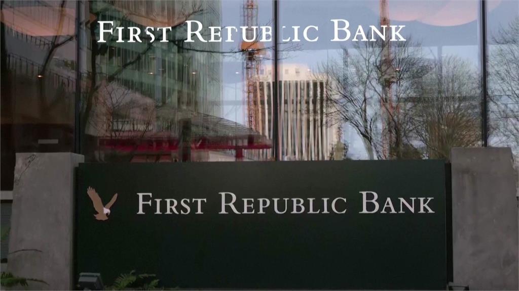 美國第一共和銀行上季財報不佳，總存款大幅下降720億美金。圖／路透社