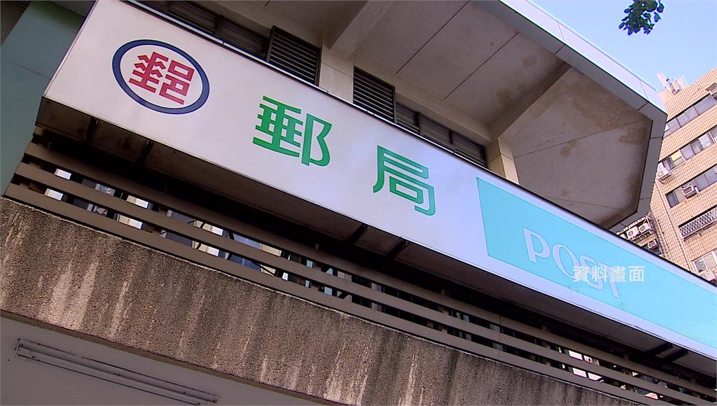 郵局存戶注意！網路轉定存限額「降至100萬」3/14上路