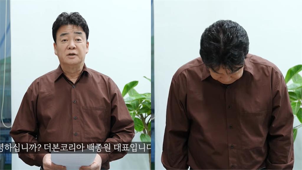 《黑白大廚》白種元深陷負面爭議 露面鞠躬道歉：全面中斷演藝活動