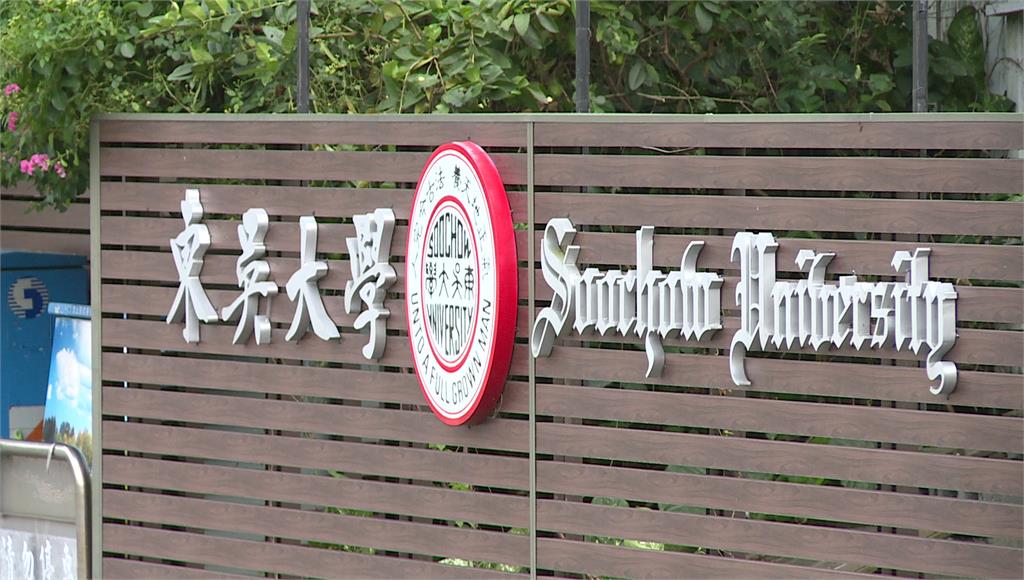 東吳大學申請入學出包！近百名考生成績算錯「正取變備取」 校方發聲