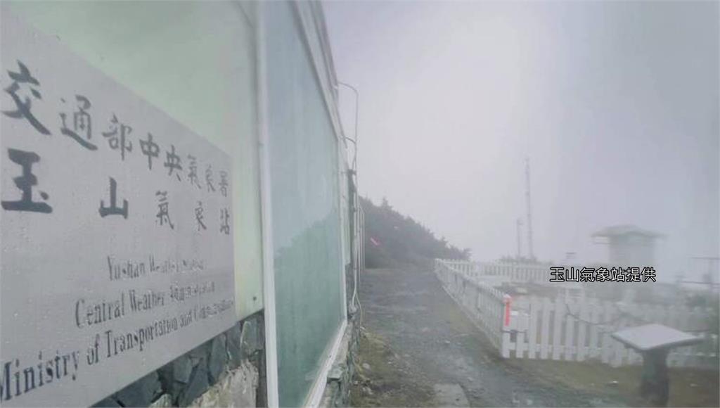 氣象署玉山氣象站籠罩在一片白茫茫的「白霧牆」之中。圖／玉山氣象站提供