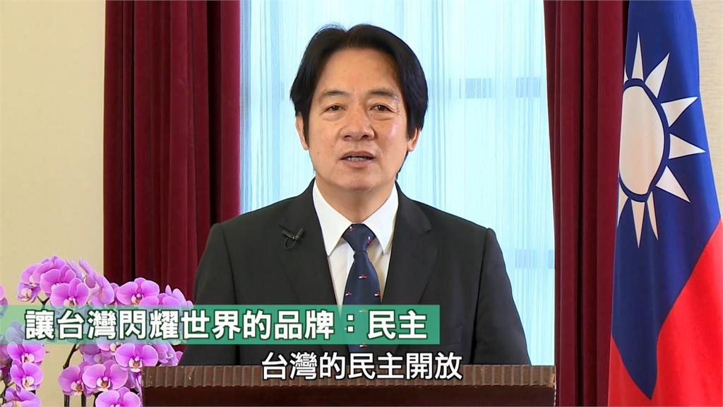 不甩中國威權主義　賴副總統：台灣勇敢對抗