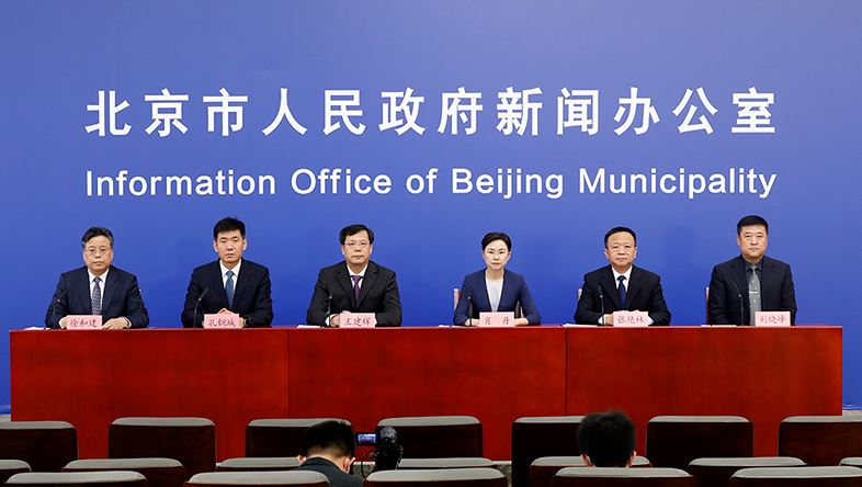 北京宣布，明日起放寬部分防疫措施。圖／翻攝自北京市人民政府官網