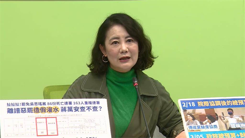 罷免吳思瑤領銜人更換失敗！ 中選會：700位非原提議人
