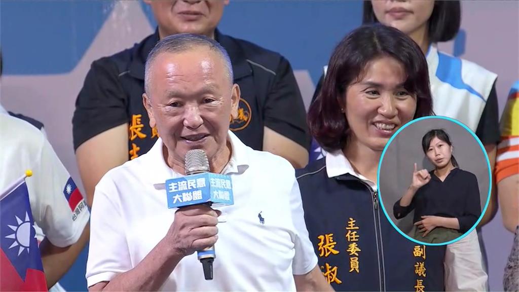徐耀昌曾在郭台銘的造勢場合上，喊出「下架國民黨」。圖／台視新聞（資料畫面）