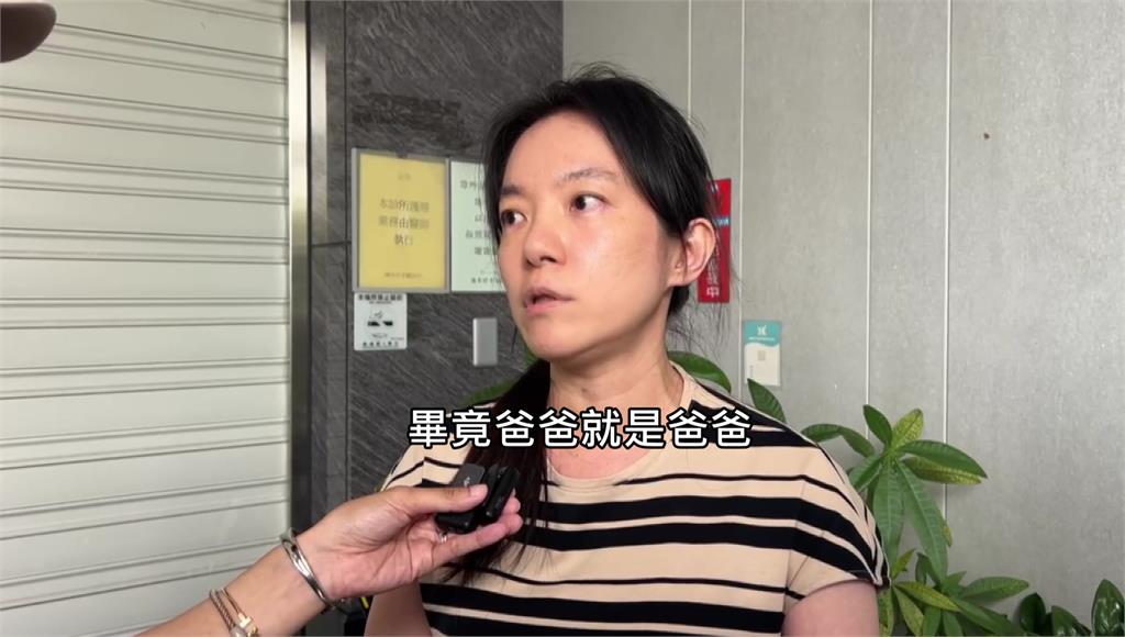 「爸爸還是爸爸」陳幸妤吐心聲：想挽回趙建銘與孩子的距離