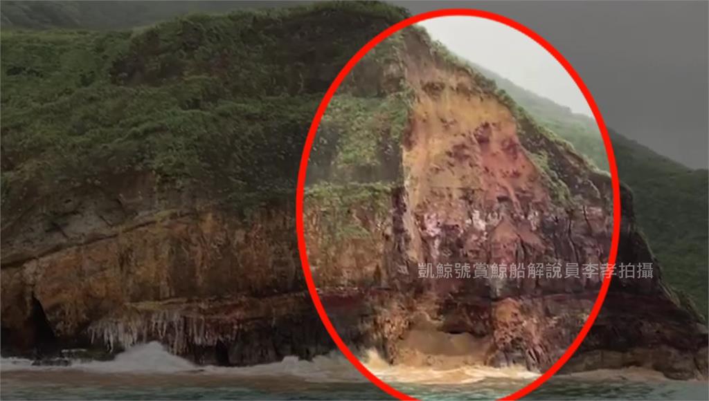 地震頻頻、連日雨！ 龜山島「北爪」崩塌畫面曝