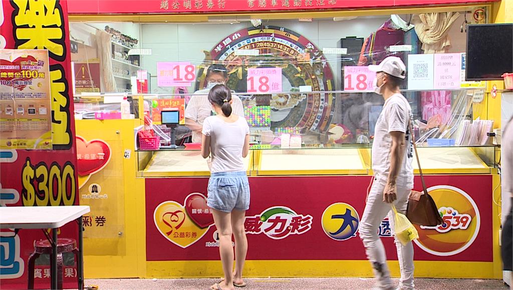 大樂透開獎。圖／台視新聞