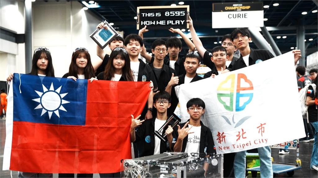 新北6校挺進FRC世界決賽奪多獎 格致高中摘分區亞軍創臺灣最佳成績