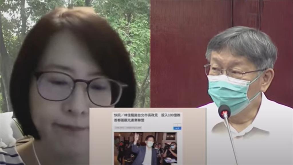 台北市議員王鴻薇透過視訊方式質詢台北市長柯文哲。圖／台視新聞